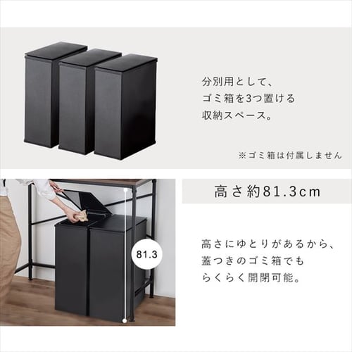 アイリスオーヤマ ゴミ箱収納付きラック 楽天市場】レンジラック ゴミ箱上ラック キッチンラック ゴミ箱