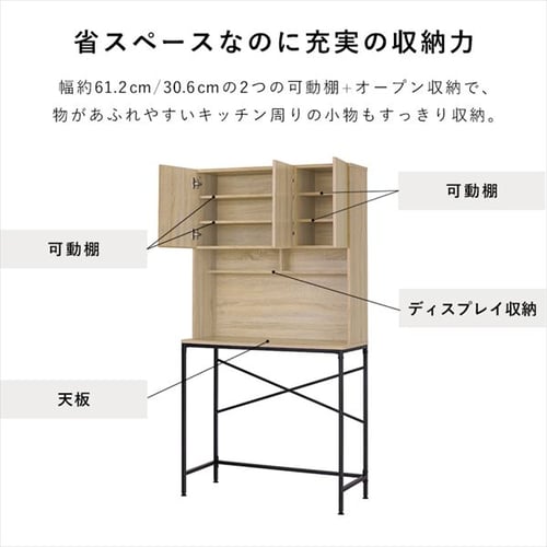 ゴミ箱上ラック GUR-935H ウォールナット／ブラック K104498