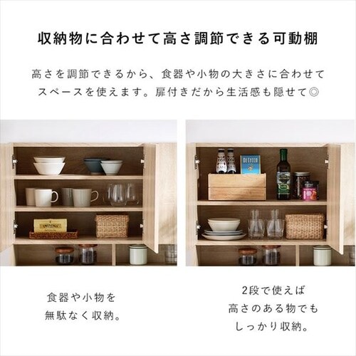 アイリスオーヤマ ゴミ箱収納付きラック Amazon.co.jp: アイリスオーヤマ ゴミ箱上ラック ゴミ箱 上収納