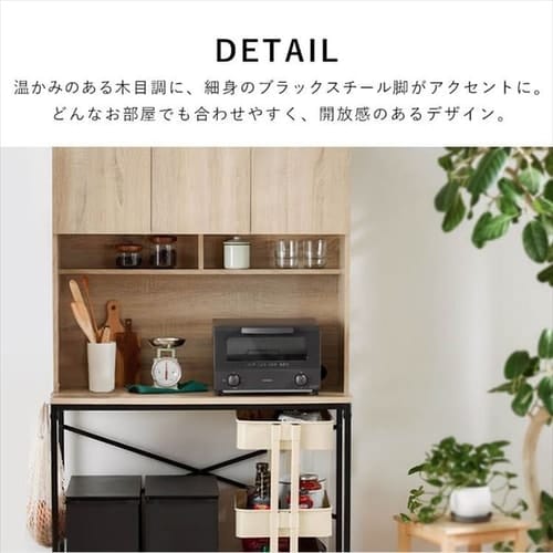 ゴミ箱上ラック GUR-935H ウォールナット／ブラック K104498