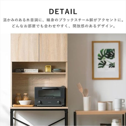 ゴミ箱上ラック K104499 │アイリスプラザ│アイリスオーヤマ公式通販