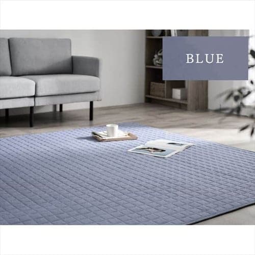 22％OFF】ラグ キルト 先染め 185×240cm ORG-Y1824 ブルー