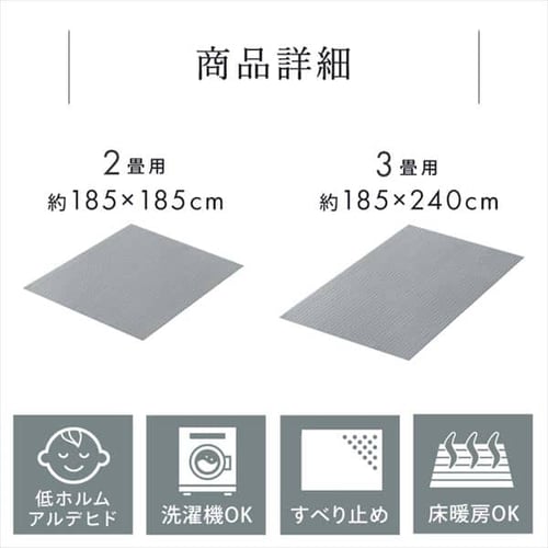 22％OFF】ラグ キルト 先染め 185×240cm ORG-Y1824 ブルー