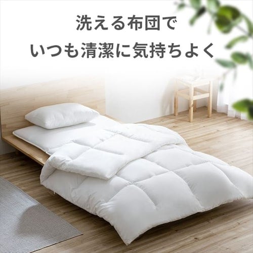 洗える敷き布団 洗濯ネット付 SKF-WB05-SN ホワイト K104630