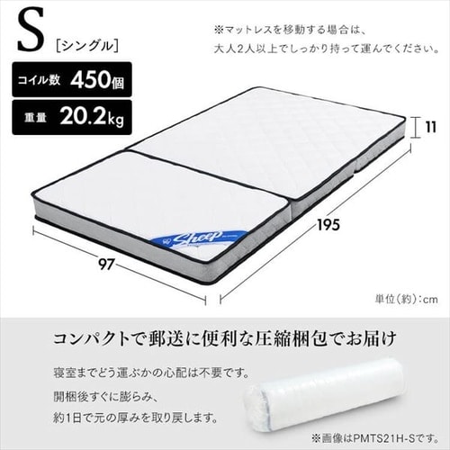 8%OFF】マットレス シングル 三つ折り ポケットコイル 厚さ11