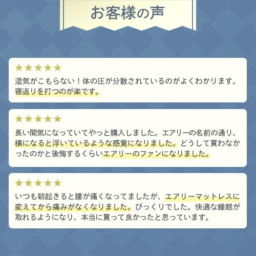 マットレス シングル 洗える 高反発 6つ折り 厚さ5㎝ エアリー マットレス シングル 洗える 高反発 6つ折り 厚さ5㎝ エアリー