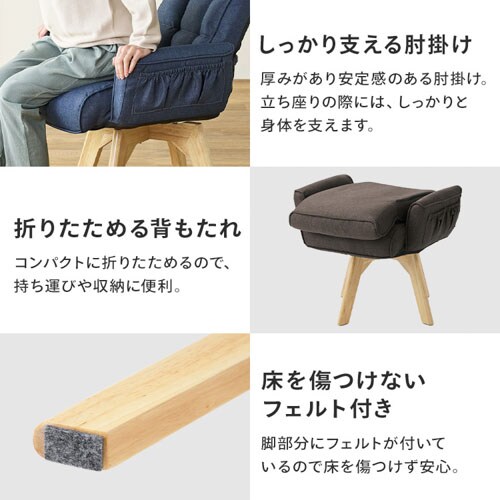 MOBILIA ハイバック ソファ & オットマン - 1人用ソファ