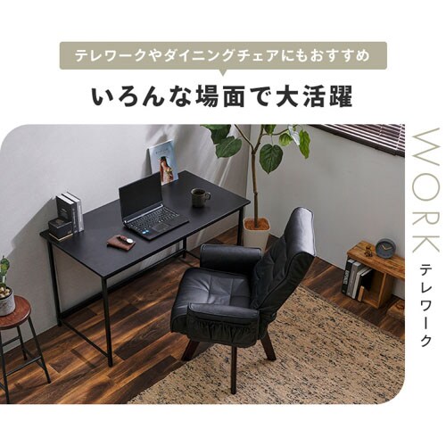 回転チェア レザー調 LECN-KH ブラック K104788 │アイリスオーヤマ