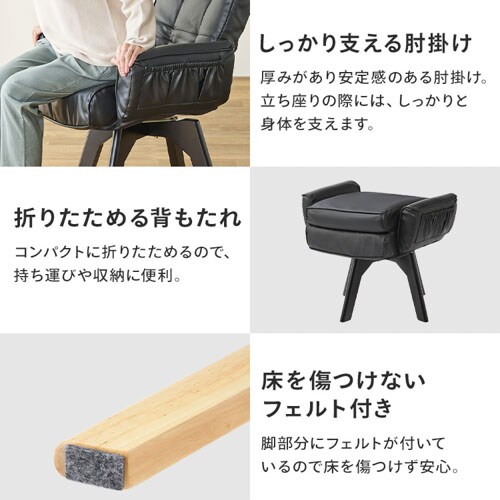 うちうC 美容室セット椅子本革レザー黒 回転式 高さ調整可能1脚 うち