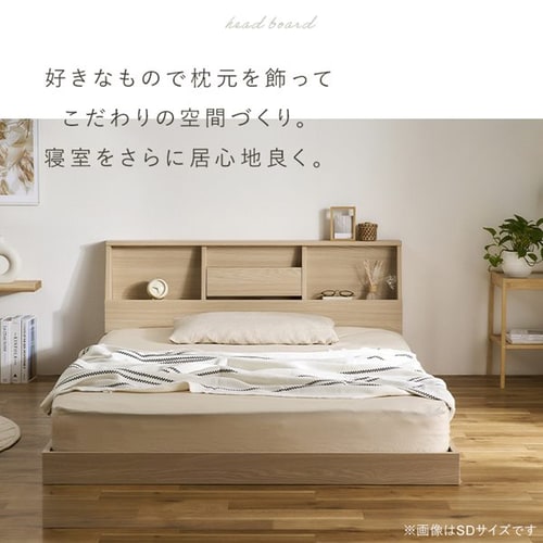 マットレスセット】ベッド シングル ロータイプ 棚付き