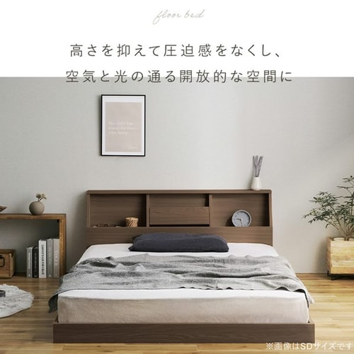 マットレスセット】ベッド シングル ロータイプ 棚付き コンセント