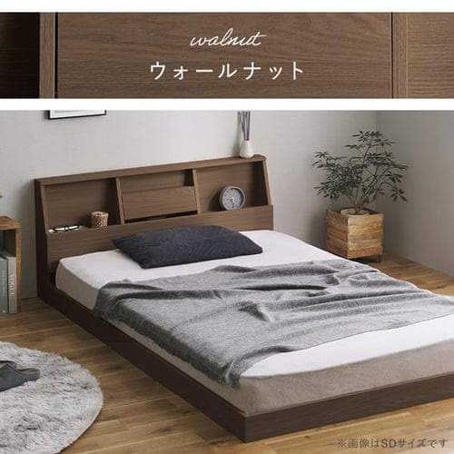 フロアベッド▪️IDEAL ▪️(マットレスセット)シングル マットレスセット】ベッド シングル ロータイプ 棚付き コンセント