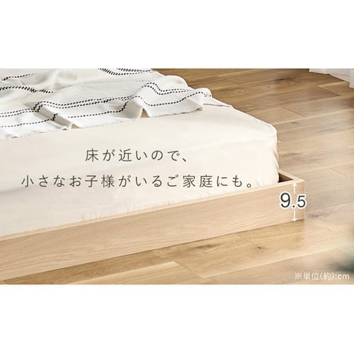 マットレスセット】ベッド ダブル ロータイプ 棚付き コンセント