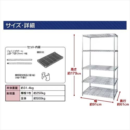 X`[bN 91cm ^bN 5i MR-9018DJ (|[a25mmEI5)_12