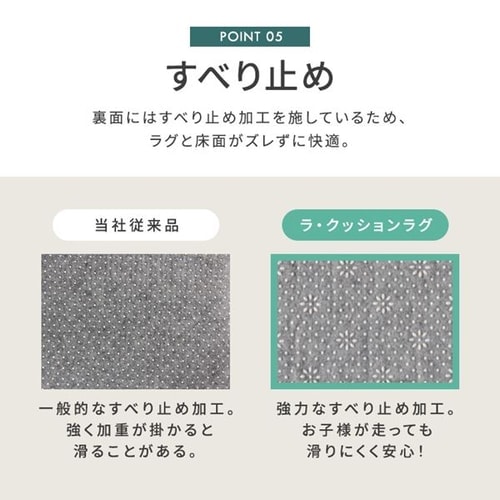 ラグ ラ・クッションラグ マイクロムートンタイプ 185cm×185cm 2畳 超