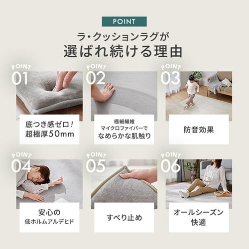 ラグ ラ・クッション マイクロムートン 極厚 185×240cm ACRMG