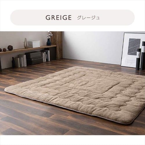 ラグ こたつ敷き布団 正方形 190×190cm 厚さ4cm グレージュ ラグ こたつ敷き布団 正方形 190×190cm 厚さ4cm グレージュ