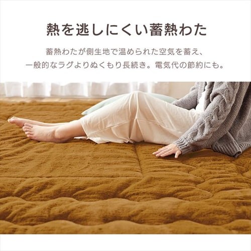 O ~zc ` 190~190cm 4cm O[W _12