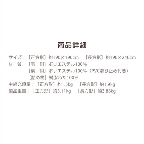 O ~zc ` 190~190cm 4cm O[W _19