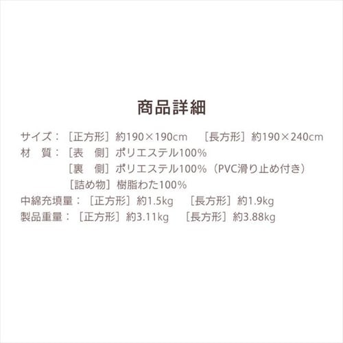 O ~zc ` 240~190cm 4cm O[W _19