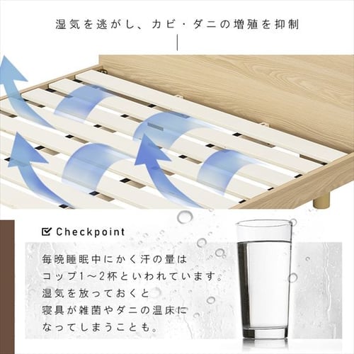 【セミダブル】アイリスプラザ すのこベッド(コンセント2口)SKSB-SD Amazon｜アイリスプラザ ベッド すのこ 棚付き ヘッドボード