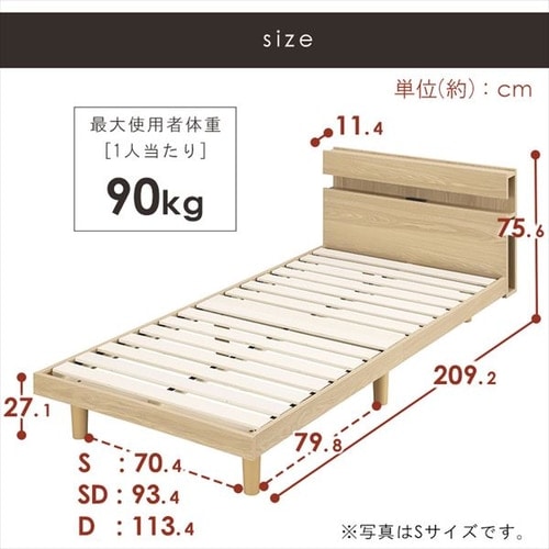 アイリスオーヤマ すのこベッド ダブル TKSB-D 棚・2口コンセント付　① Amazon.co.jp: アイリスプラザ ベッド ベッドフレーム 棚付き 2