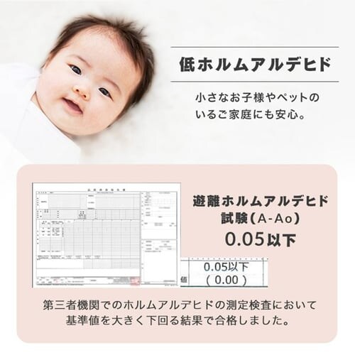O 5w\ zM 185~185cm ORG-PK1818 AC{[ ۂۂ5wO_12