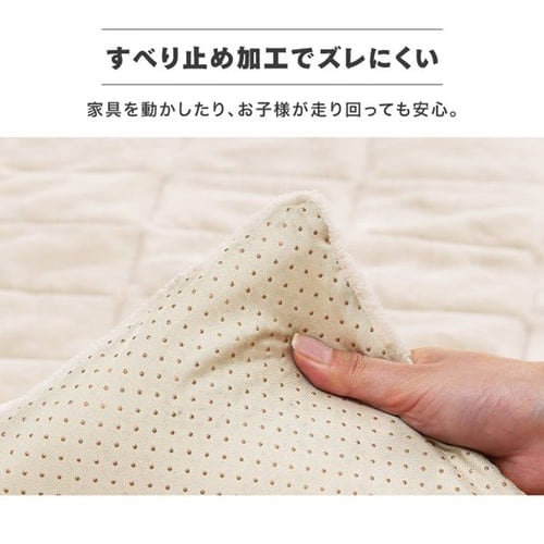 ラグ 185×185 厚さ4cm 洗濯可 ベージュ K105577 │アイリスオーヤマ