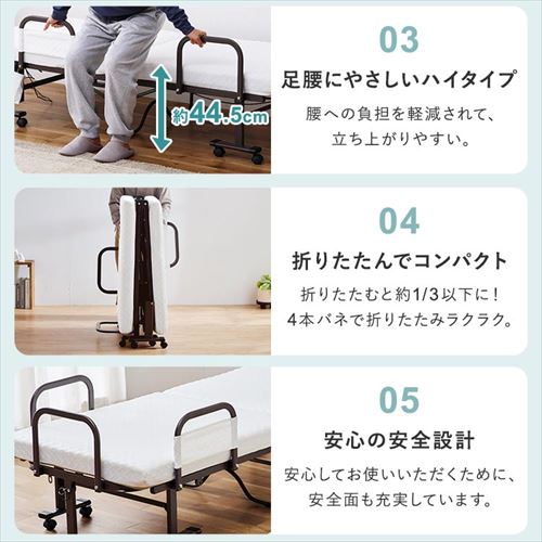 ベッド セミシングル 折りたたみ 電動 リクライニング 厚さ10cm