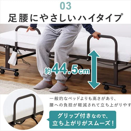 ベッド セミシングル 折りたたみ 電動 リクライニング 厚さ10cm OTBSS-BDH_11