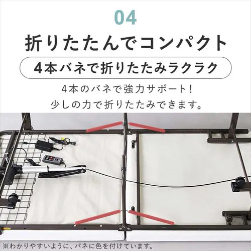 ベッド セミシングル 折りたたみ 電動 リクライニング 厚さ10cm OTBSS-BDH_12