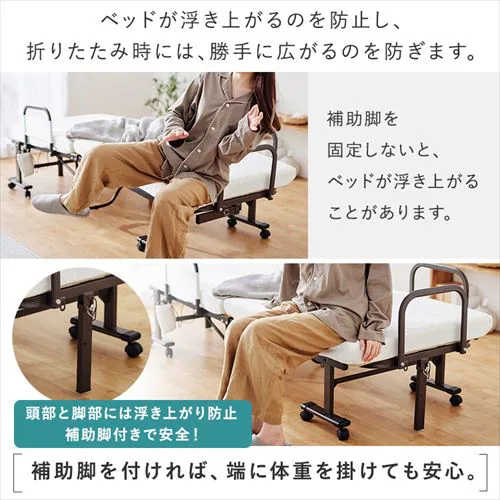 ベッド セミシングル 折りたたみ 電動 リクライニング 厚さ10cm OTBSS-BDH_16