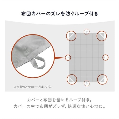 人工羽毛布団 1.0kg ダブル 吸湿発熱 手洗い可 グレー K105769