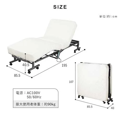 ベッド セミシングル 折りたたみ 電動 リクライニング 厚さ15cm OTBSS-CDN_12