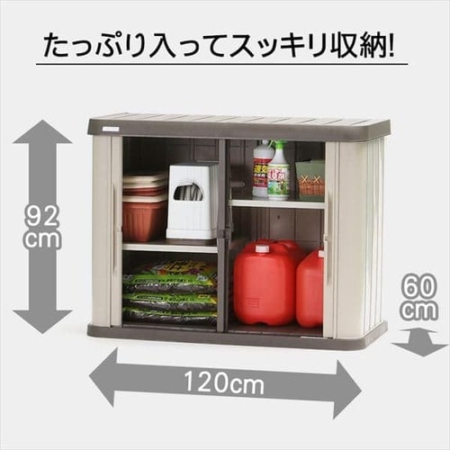 物置 大型 ホームロッカーワイド HL-1200W ブラウン K201185│アイリス