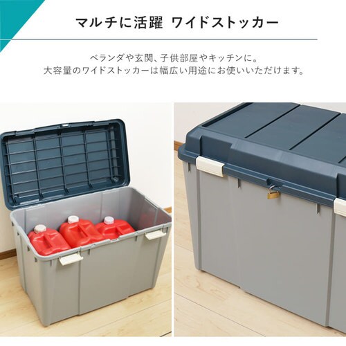 ワイドストッカー深型 Wy 780d 全2色 K1703f アイリスプラザ アイリスオーヤマ公式通販サイト ワイドストッカー深型 Wy 780d 全2色 K1703f アイリスプラザ アイリスオーヤマ公式通販サイト