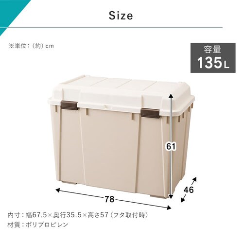 ワイドストッカー深型 WY780D ベージュ K288385 │アイリスプラザ│アイリスオーヤマ公式通販サイト