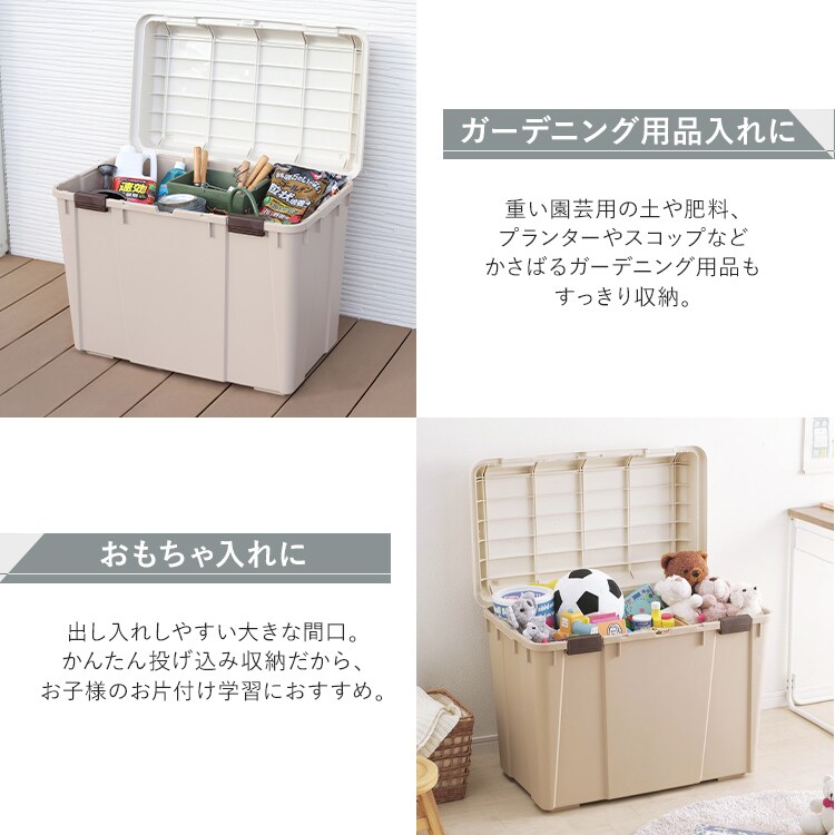 収納ボックス ワイドストッカー 60L 屋外 屋内 大容量 WY-540 ベージュ