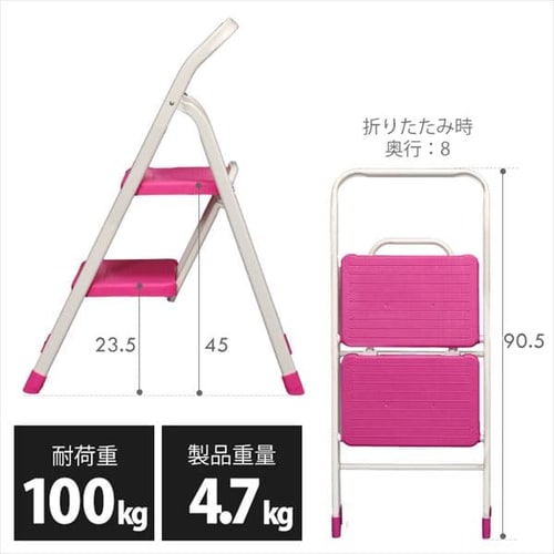 踏み台 脚立 2段 OSU-2 ブラウン K201995 │アイリスオーヤマ公式通販