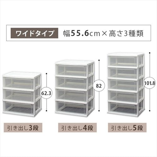 アイリスオーヤマ　4段チェスト 2個セット】チェスト 5段 収納ボックス タンス ウッドトップ