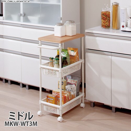 メタルポールワゴンウッドトップタイプ スリム キャスター付き 隙間