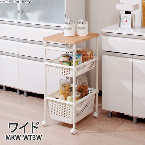 メタルポールワゴンウッドトップタイプ スリム キャスター付き 隙間