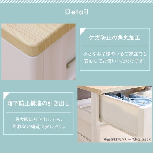 キッズチェスト 4段 キッズカラー HG-724 K223941│アイリスプラザ│アイリスオーヤマ公式通販サイト