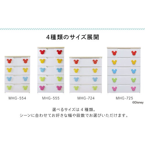 LbY `FXg 4i [P[X ~bL[ MHG-554 _4