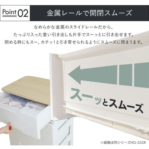 全商品オープニング価格 クローゼット収納 引き出し ロングチェスト キャスター付 3段 HG-443 アイリスオーヤマ notimundo.com.ec