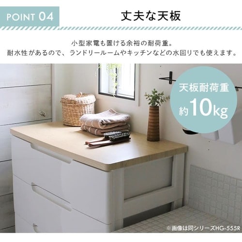 子供部屋　ハイチェスト 224012_00.jpg
