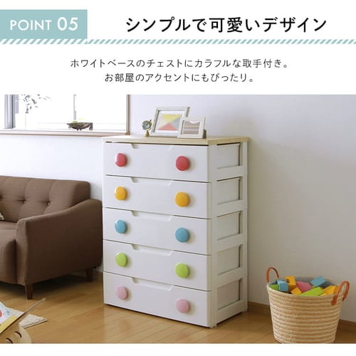 ハローキティ 4段チェスト ほぼ新品、美品 サンリオ ハローキティ 4段