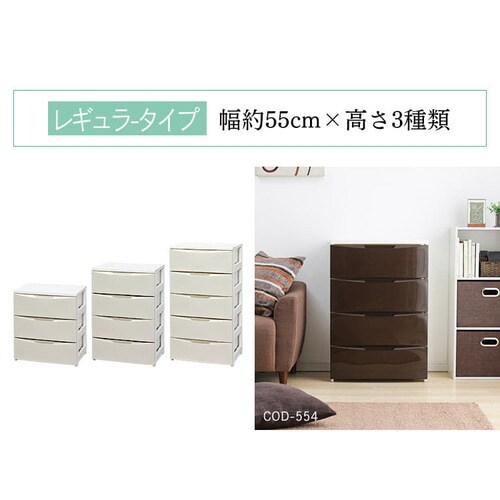 貴重☆ヴィンテージ ☆ホワイト☆ラタン☆3段☆チェスト チェスト アンティーク調 4段 完成品 [幅41] Bianco