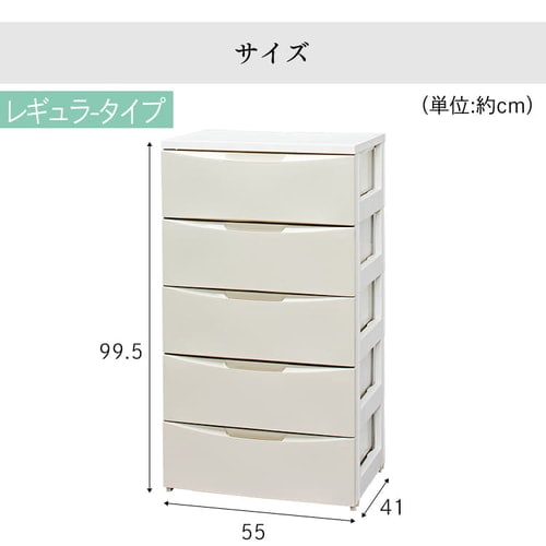IRIS チェスト アイボリー 3段 幅55cm 完成品 Amazon｜アイリスオーヤマ チェスト 3段 届いてすぐ使える完成品