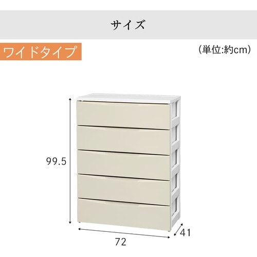 専用 15393 W 3段チェスト　ワイド W 15393 3段チェスト ワイド ◇大阪市内・東大阪市他 5,000円